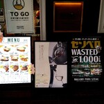 マロリーポークステーキ いずみ中央店 - 