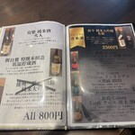 炭火焼肉 にく式 - 