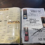 炭火焼肉 にく式 - 