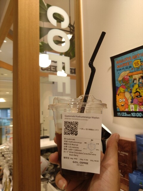 Q.O.L. COFFEE BREWERS photo 4