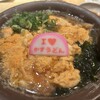焼肉ホルモン 龍の巣 新宿三丁目本店