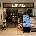 アロハテーブル - 