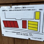 とんかつ 山花 - 