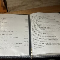 天冨良 麻布よこ田 新宿別邸 - 