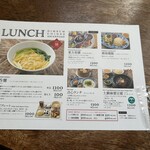 SIK eatery うつぼ公園店 - 