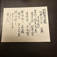 人形町今半 本店 - 