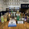 玄海酒造株式会社