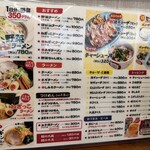 ラーメンねぎっこ 富谷店 - 