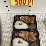 みんなの店 こんさっさ - 