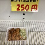 みんなの店 こんさっさ - 