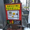 そよかぜ