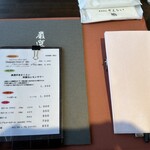 厳選洋食さくらい - 