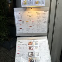 厳選洋食さくらい - 