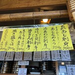 魚金寿司 すゞ木 - 