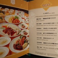 萬珍樓 本店 - 