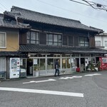 須崎食料品店 - 