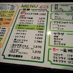 レストラン むとう - 