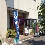 清潔感のある外観