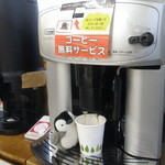 Hatada Hompo - とても美味しいコーヒー♪