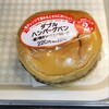 梓川サービスエリア 下り線