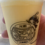 梅田 ミックスジュース - 