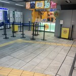 梅田 ミックスジュース - 