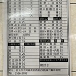 四海豆漿大王 - 