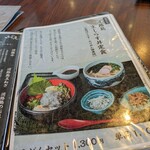 麺乃匠 いづも庵 - 