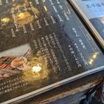 麺乃匠 いづも庵 - 