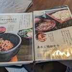 麺乃匠 いづも庵 - 