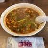 辛麺屋 桝元 中央通店