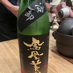 えびす焼魚食堂 - 