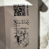 博多もつ鍋 やま中 博多店 - 