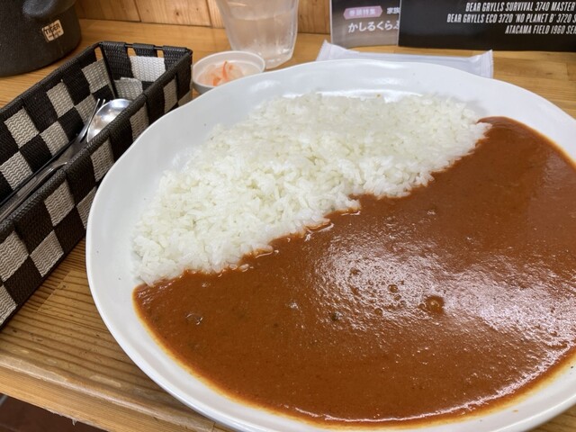 Glassmary Curry Shop