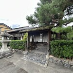 あぶり餅 本家 根元 かざりや - 