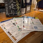 タツリキショップ - 