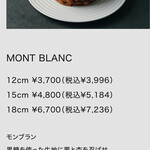 エクラデジュール 東陽町本店 - 