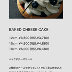 エクラデジュール 東陽町本店 - 