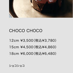 エクラデジュール 東陽町本店 - 