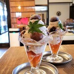 珈琲屋 無為 - 料理写真: