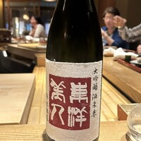 室町 和久傳 - 