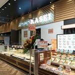 点心・惣菜 KASEI - 