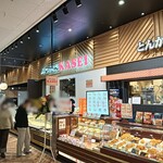 点心・惣菜 KASEI - 