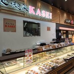 点心・惣菜 KASEI - 