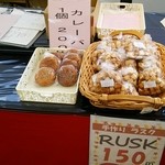 しかの商店 - 