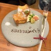 鉄板焼じろう