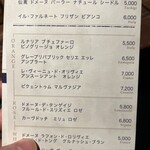 タイ食堂 くるみ - 