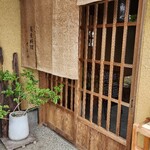 蕎麦料理 すみや - 入り口