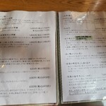 蕎麦料理 すみや - メニュー