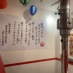 にんにく焼肉 よだれだるま - 